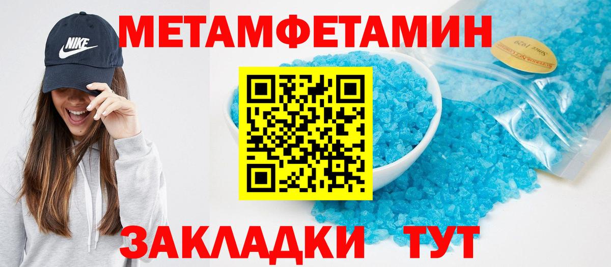 АМФЕТАМИН 98%  Amphetamine  Новочеркасск  Вход с VPN 