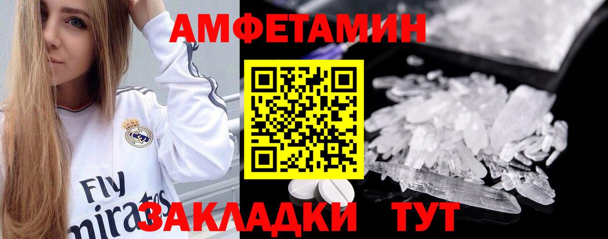 ГАШ Новочеркасск
