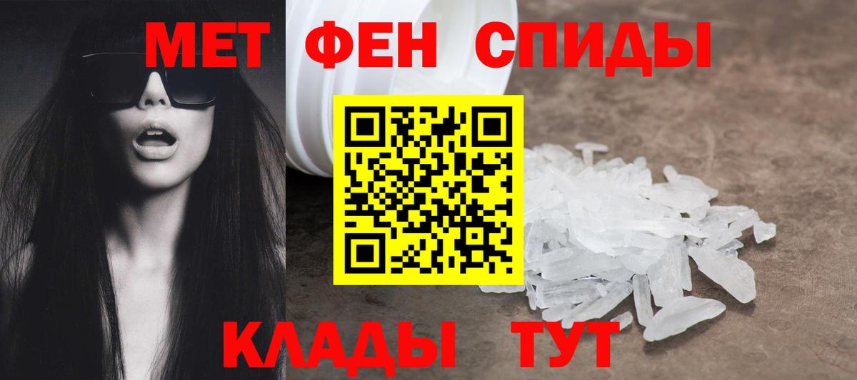 АМФ 97% Новочеркасск