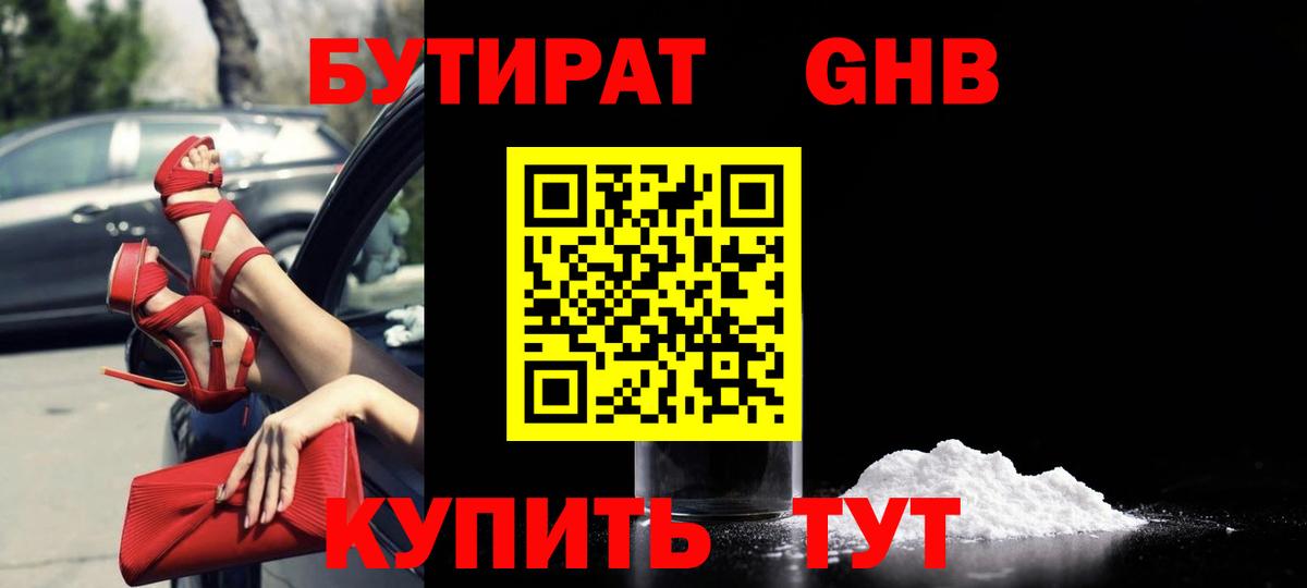 МЕТАДОН  Амфетамин   Бошки Шишки  Меф МЯУ МЯУ   MDMA  Вход с VPN  COCAIN  Новочеркасск  ГАШ  A PVP СК кристаллы 