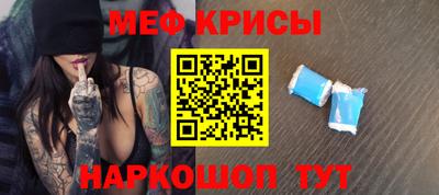 стаф Усть-Джегута
