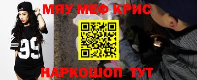 МДМА Донецк