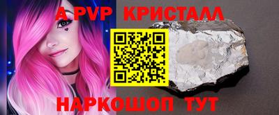 дурь Гусь-Хрустальный