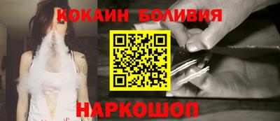 наркотики Донской