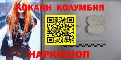 наркотики Донской