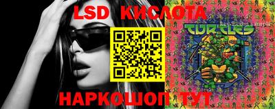 меф Гусиноозёрск