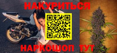 дурь Гусь-Хрустальный