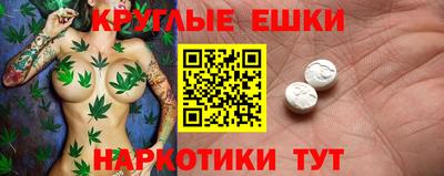 меф Гусиноозёрск