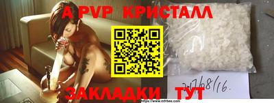МДМА Донецк