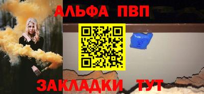 меф Гусиноозёрск