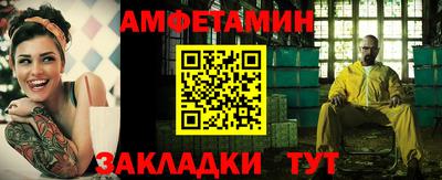 МДМА Донецк