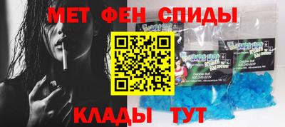 первитин Дубна