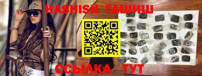 меф Гусиноозёрск