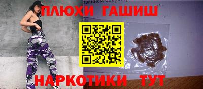 меф Гусиноозёрск