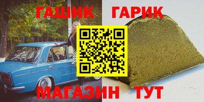 меф Гусиноозёрск