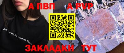 МДМА Донецк