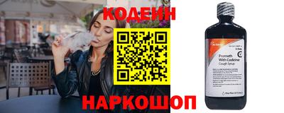 меф Гусиноозёрск