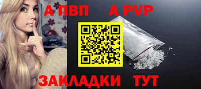 первитин Дубна