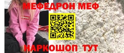 МДМА Донецк