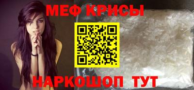 МДМА Донецк