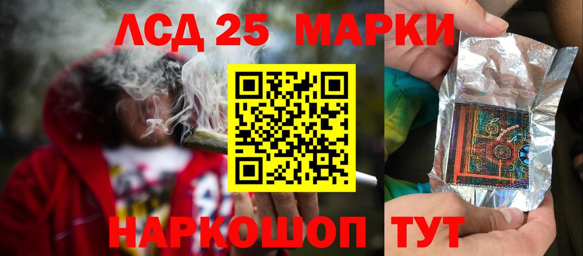 Новочеркасск  ОМГ ОМГ сайт  Вход с VPN  Лсд 25 экстази кислота  ЛСД экстази 
