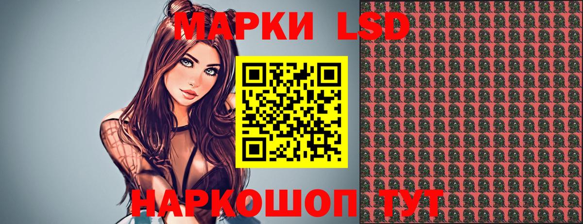 Марки NBOMe 1500мкг Новочеркасск