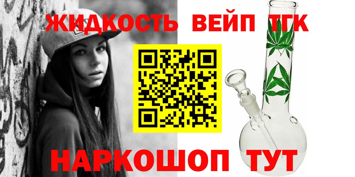Дистиллят ТГК концентрат Новочеркасск