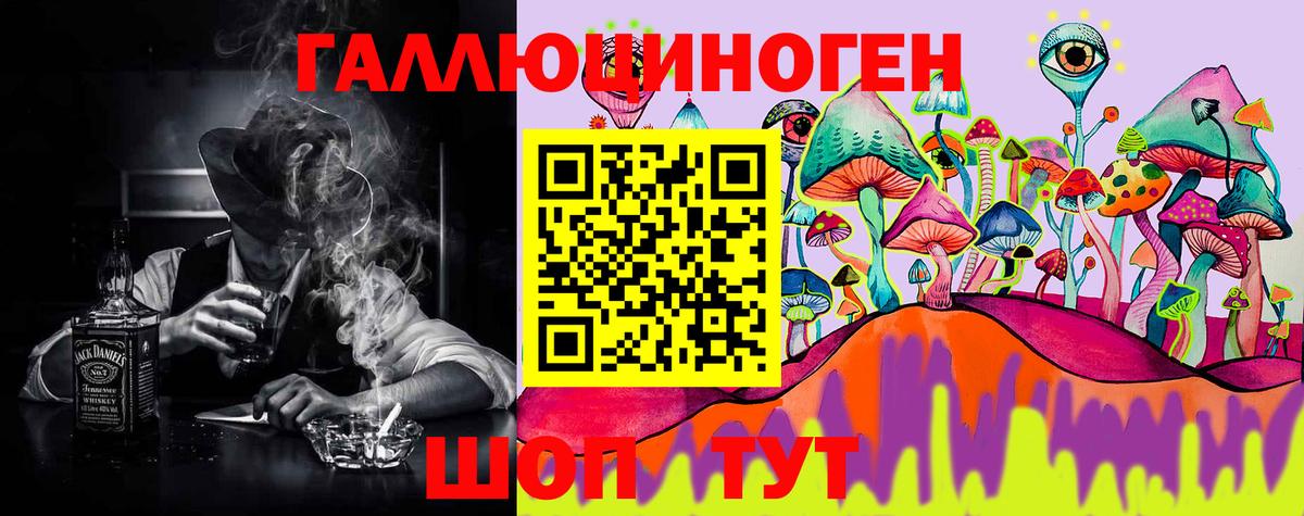 цена наркотик  Галлюциногенные грибы Magic Shrooms  Псилоцибиновые грибы мицелий  Вход с VPN  Новочеркасск 