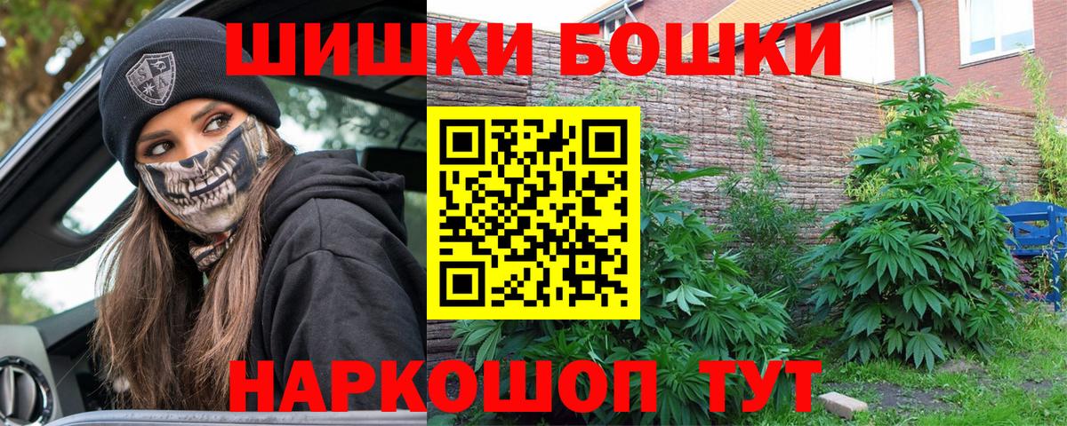 Новочеркасск  МАРИХУАНА планчик  Вход с VPN  Конопля ГИДРОПОН  Бошки марихуана планчик  МАРИХУАНА марихуана 